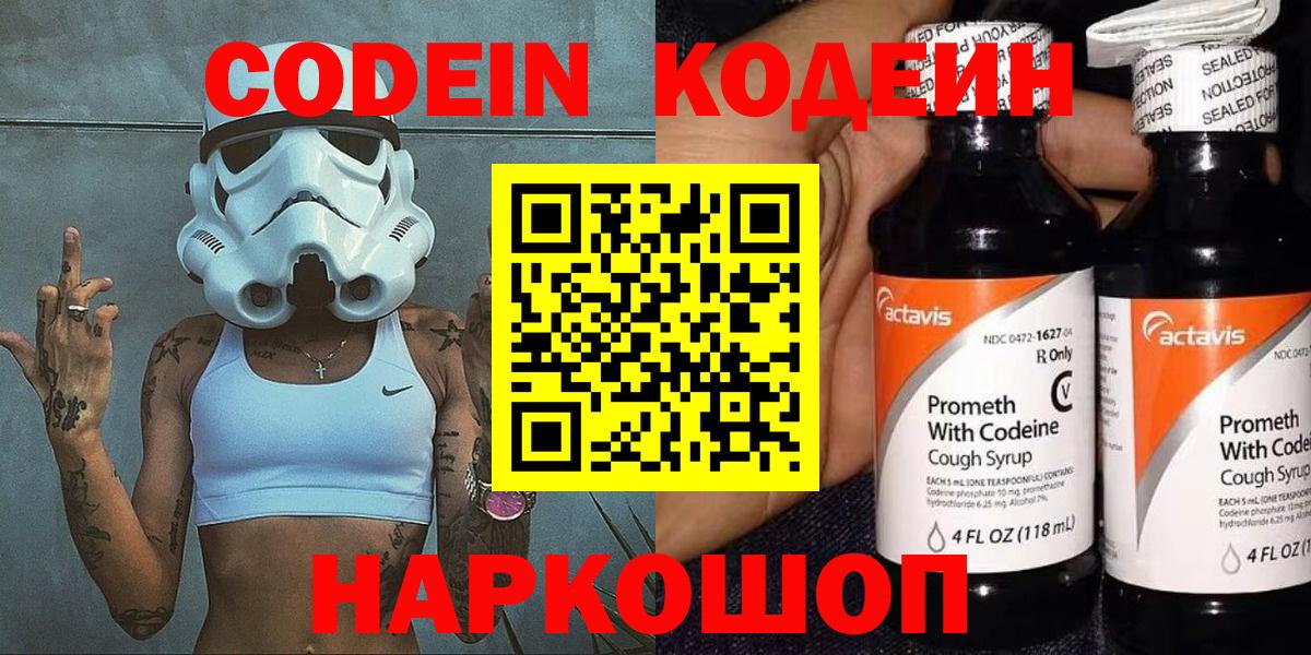 Вейп ТГК  Экстази  Как найти закладки?  Лениногорск  КОКАИН  Меф   Вход с VPN  Марихуана  ГАШИШ  ГЕРОИН  Гашиш 