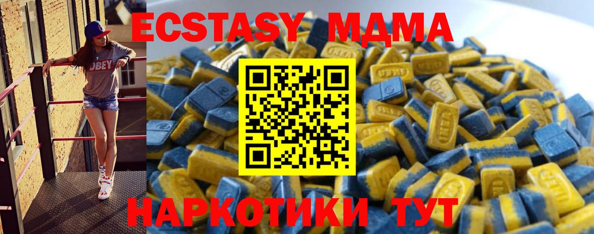 Ecstasy Philipp Plein Лениногорск