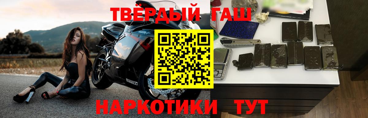 ГАШИШ гарик  Вход с VPN  Лениногорск  ГАШИШ  ГАШ гарик 