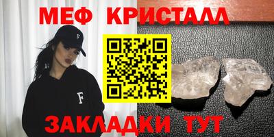 спайс Донецк