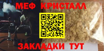 крисы Заволжье