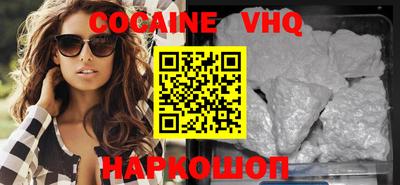 мефедрон мука Жуковский