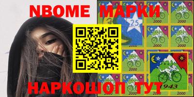 мефедрон мука Жуковский
