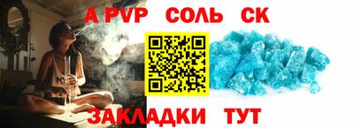Альфа ПВП Донской
