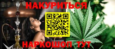 меф Заводоуковск