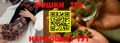 спайс Донецк