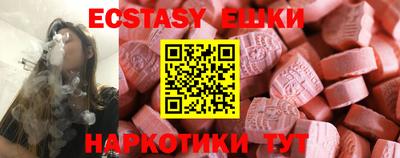 спайс Донецк