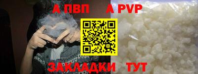 меф Заводоуковск
