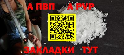 спайс Донецк