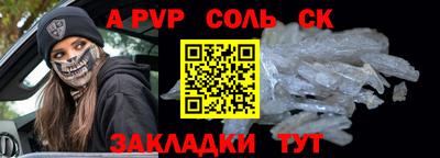 крисы Заволжье