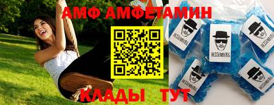 мефедрон мука Жуковский