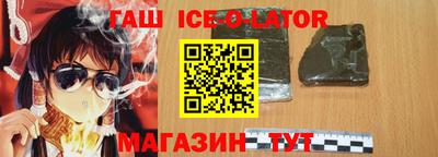 спайс Донецк