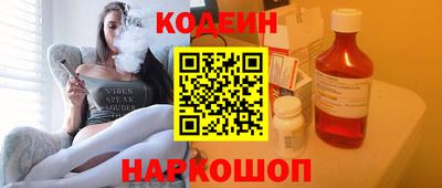 спайс Донецк