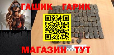 крисы Заволжье