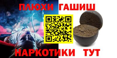 мефедрон мука Жуковский