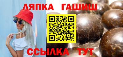 спайс Донецк