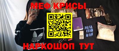 меф Заводоуковск
