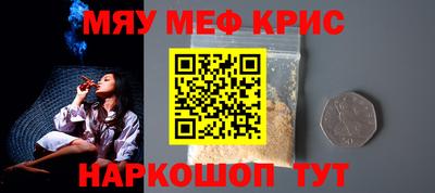 крисы Заволжье