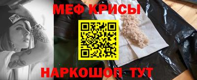 мефедрон мука Жуковский