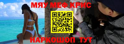 крисы Заволжье