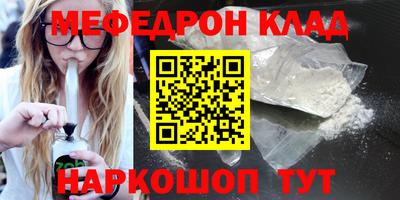 спайс Донецк