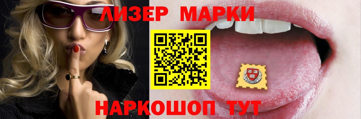 hydra зеркало  Лсд 25 экстази кислота  ЛСД экстази ecstasy  Вход с VPN  Лениногорск 