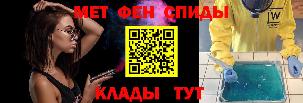 Лениногорск  Метамфетамин  Вход с VPN  МЕТАМФЕТАМИН винт 