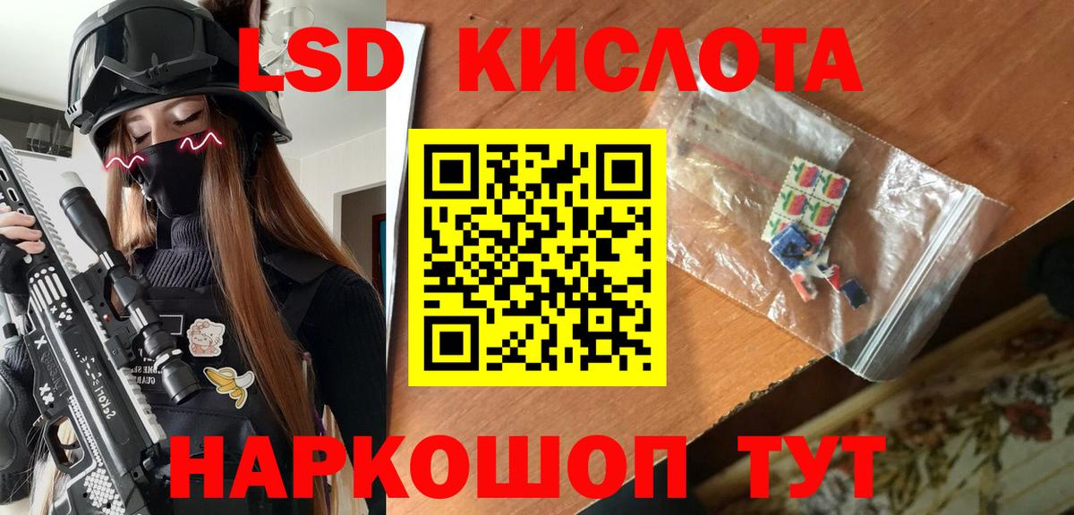 Лениногорск  Марки 25I-NBOMe 1,5мг  Вход с VPN  Марки NBOMe  Марки 25I-NBOMe 1,5мг 