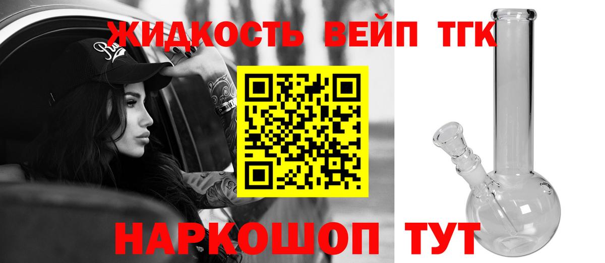 ссылка на мегу ONION  ТГК Wax  ТГК концентрат  Вход с VPN  Лениногорск 